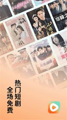 红果剧场电视剧大全pc端