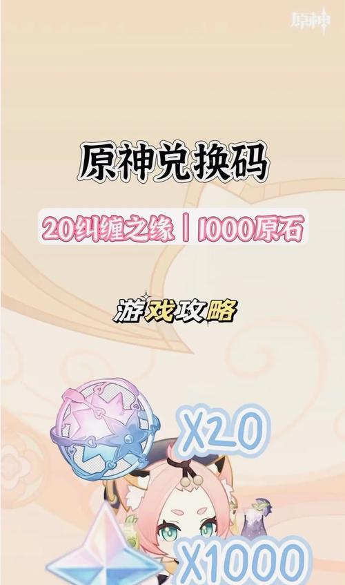 云原神无限畅玩