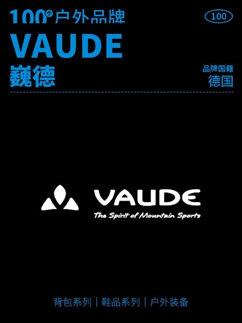 vam官网