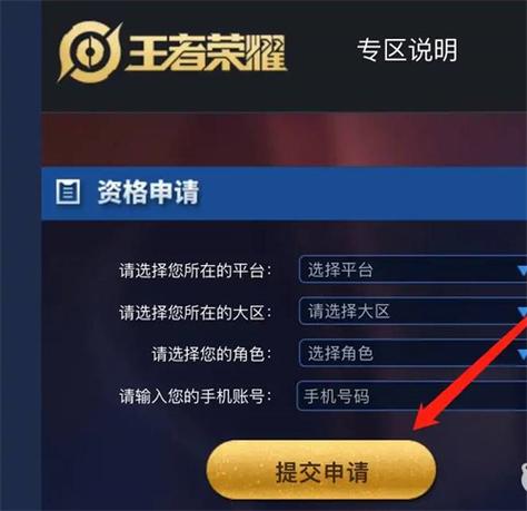 王者荣耀无需登