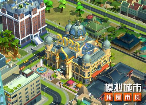 模拟城市全部功能解锁版看书版
