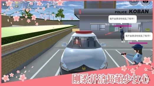 sakurab