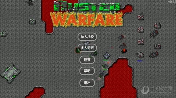铁锈战争王者之战无限金币版全解锁