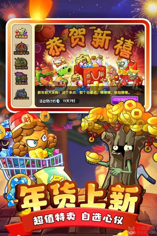 全5阶植物0阳