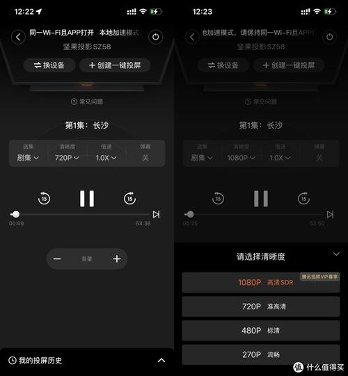 微果投影仪2022免费版
