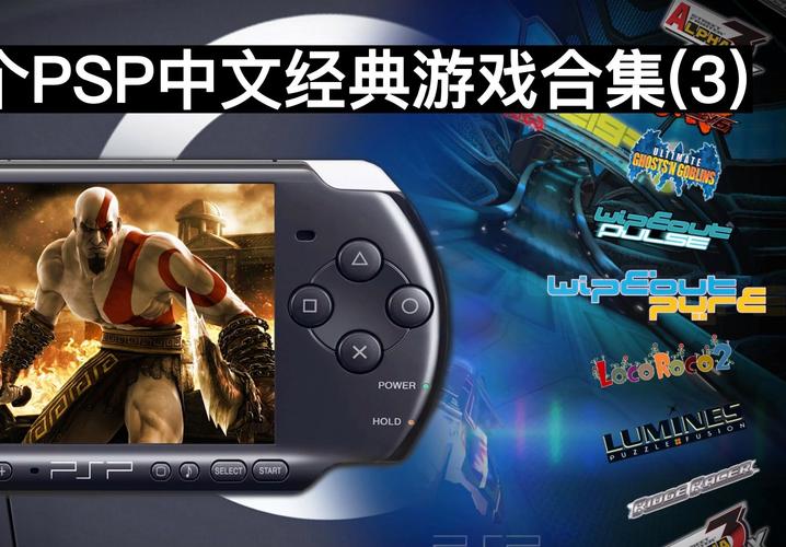 psvita模安卓破解旧版