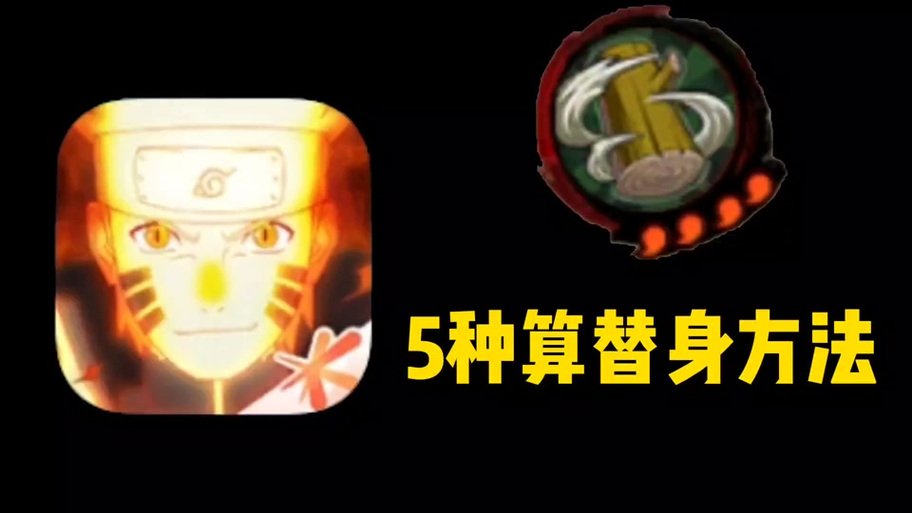 qszy火影修手游免费下载