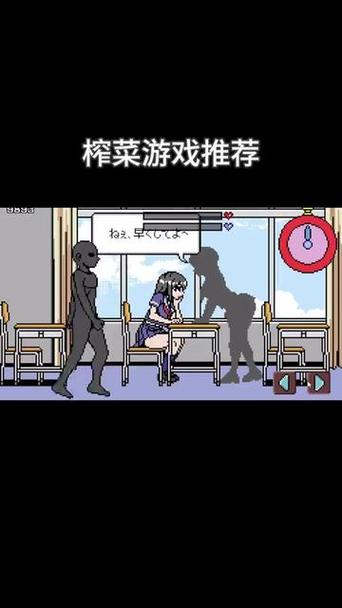 魔王军的养成桃