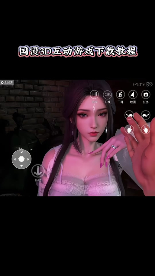 国漫vr手游3d虚拟人