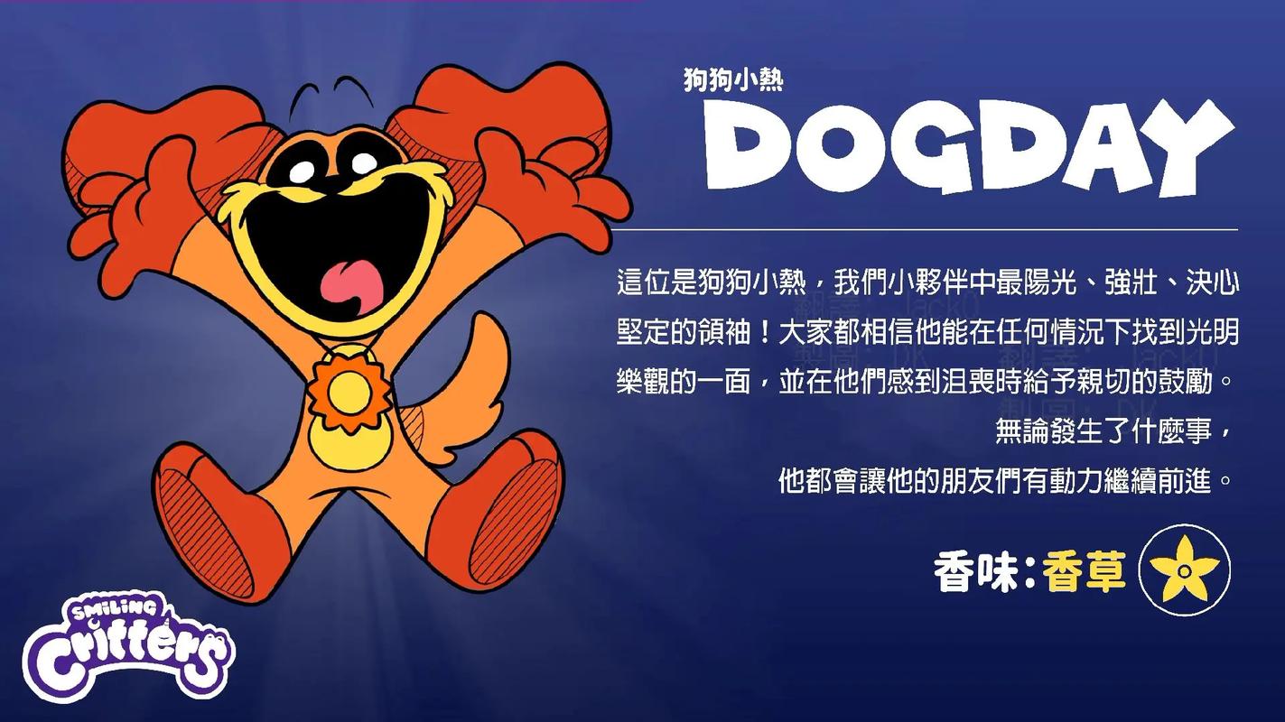 波比游戏第0章流鼻血版本