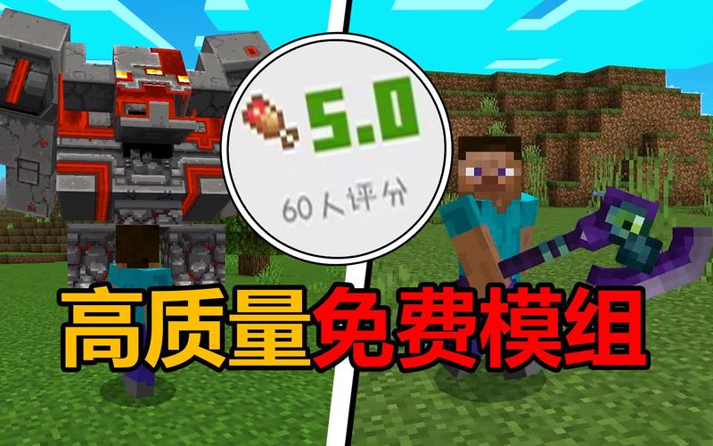 我的世界RTM模组免付费版