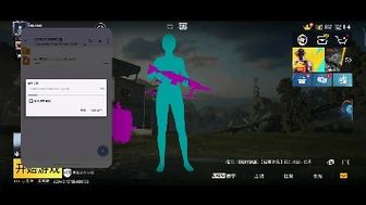 obb美化包pubg安卓版