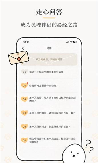 suki游戏