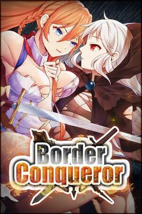边境征服者BorderConqueror