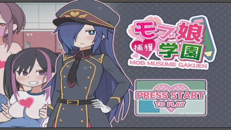 路人娘捕捉学院游戏安卓破解安装版