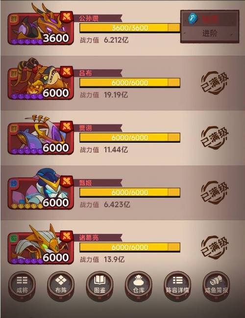 咸鱼之王变态礼