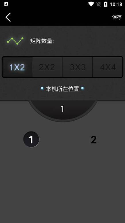 分屏大师官方