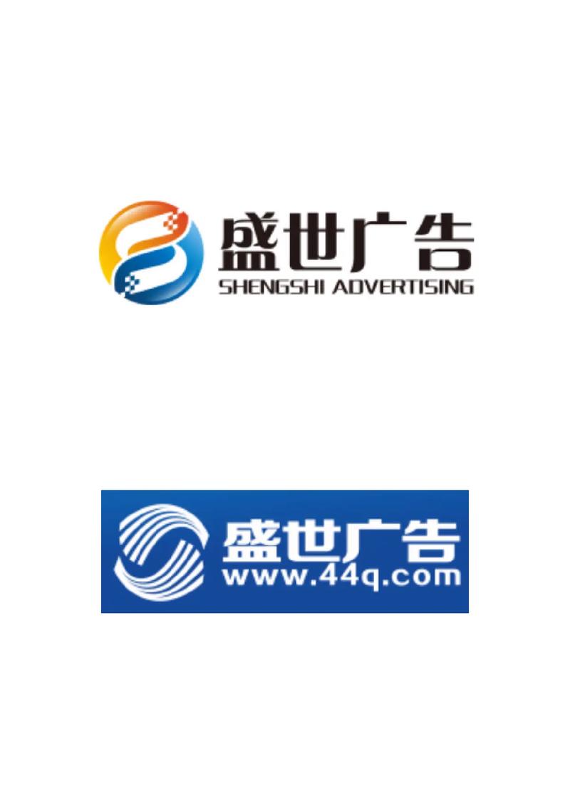 广告模板免费正版免广