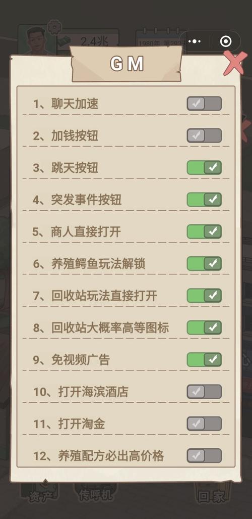 逆袭游戏无广告