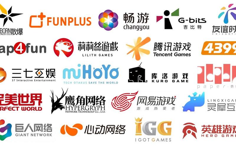 最新游戏