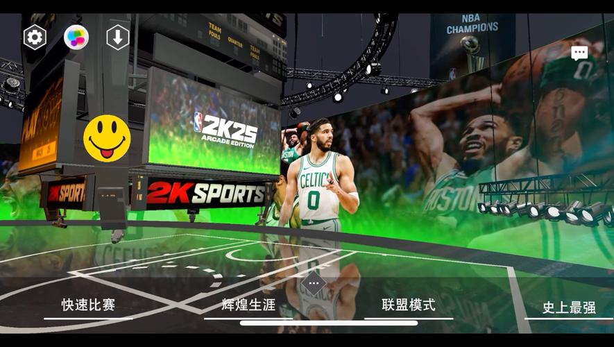 2k25手游苹