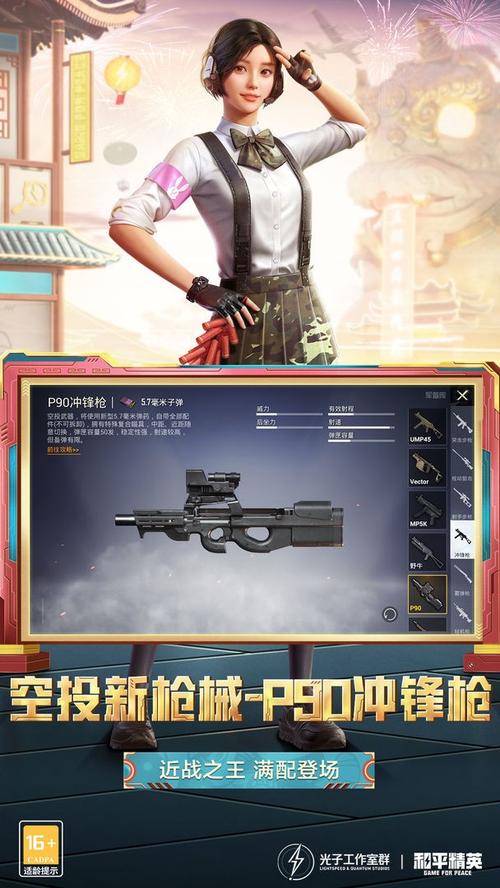 北辰轻体直装v