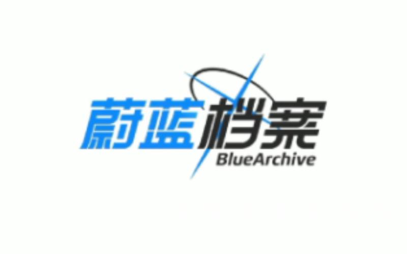 蔚蓝档案h18防闪退