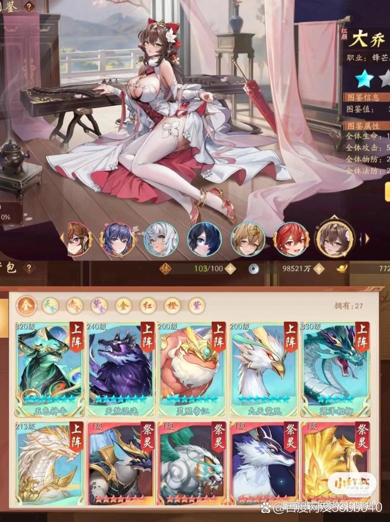 少年三国志2无
