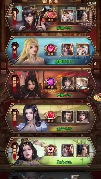 三国侵略版0·1下载