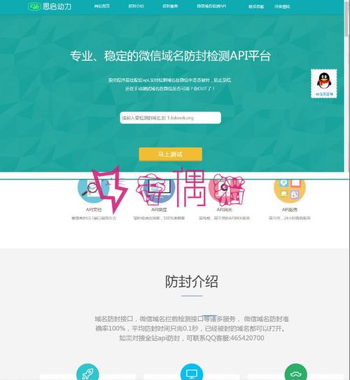 免费端口防封软件