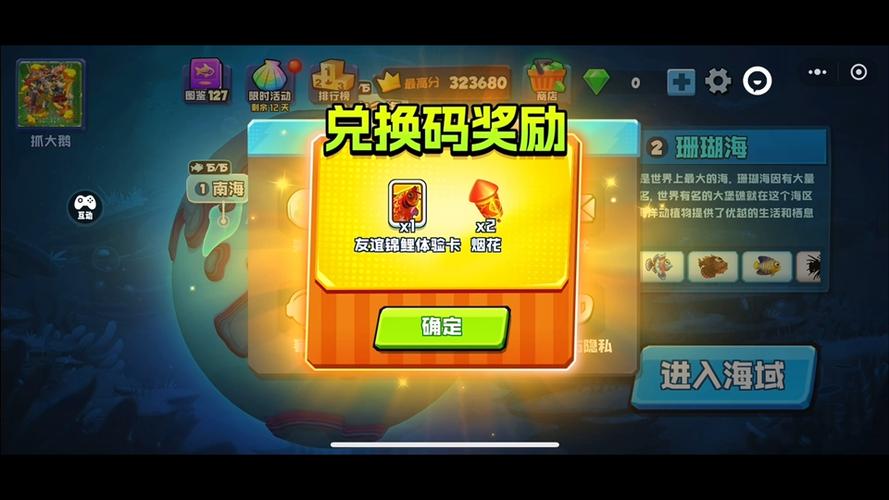鱼吃鱼MOD悬浮窗菜单无广告