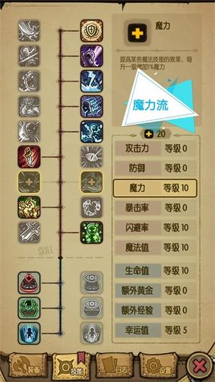 贪婪洞窟免登入绿色版汉化版