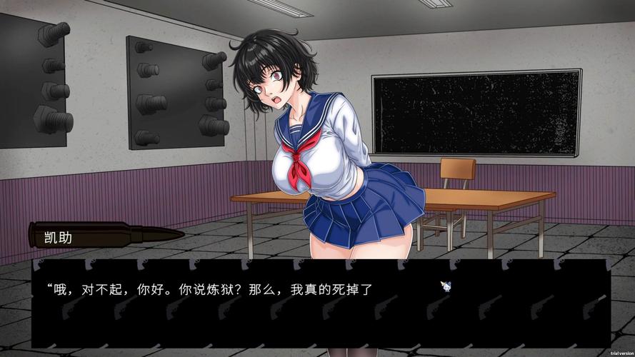 classmate安卓汉化