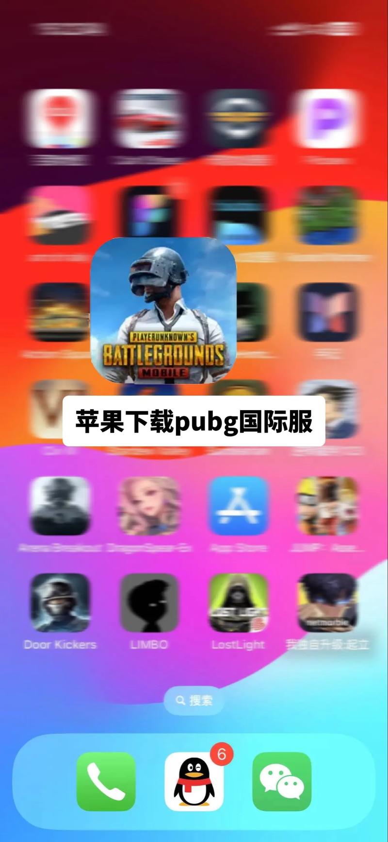 pubgfoo限时攻略
