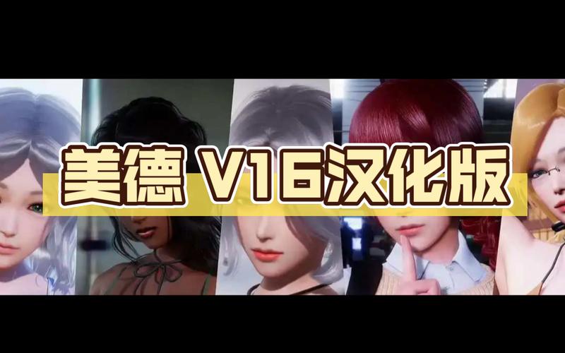 美德凤凰v16汉化安卓最新版安卓原版