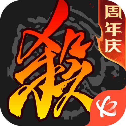 三国杀内置修改