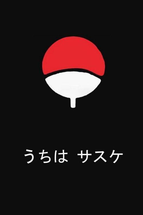 火影变态版18