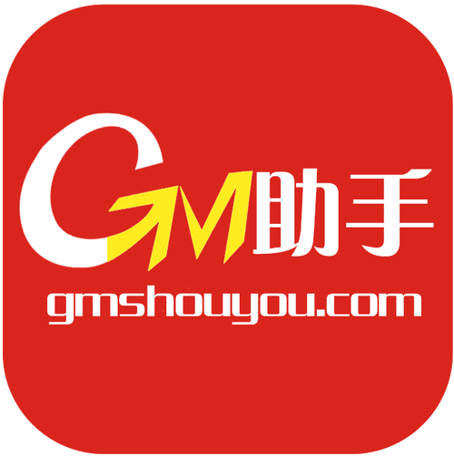 gm版游戏
