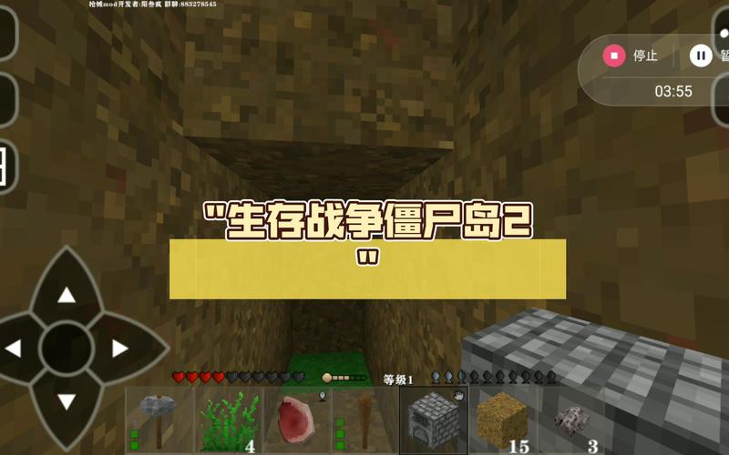生存战争MOD僵尸岛