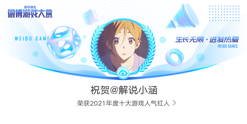 小涵公益改文件纯净版