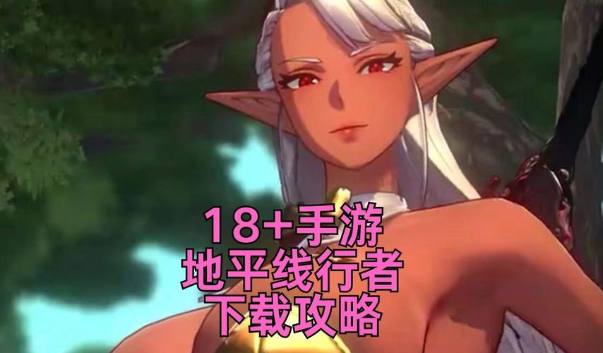 韩国18手游