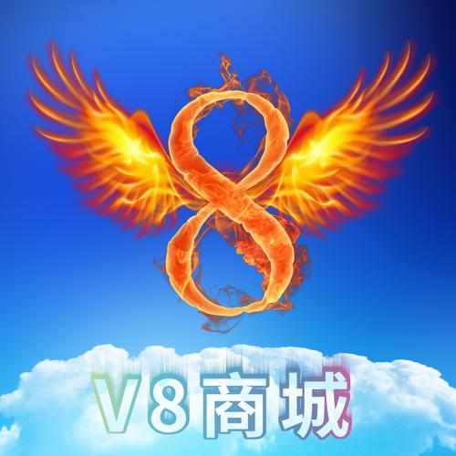 豌豆直装v8卡