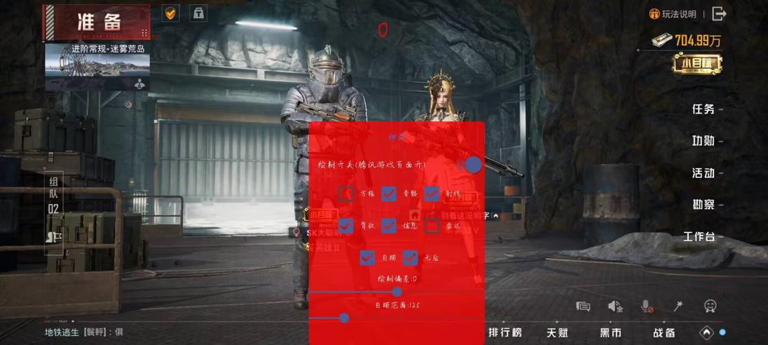 神眸直装永久免费