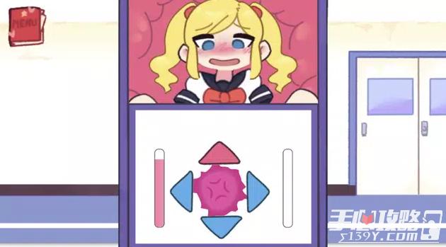 locker触