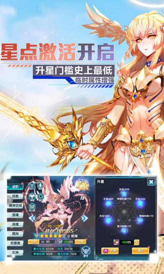斗罗大陆龙王传