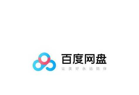 百度网盘mp3防走失