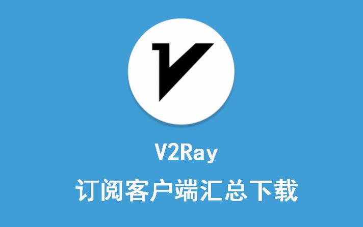 v2r手机版