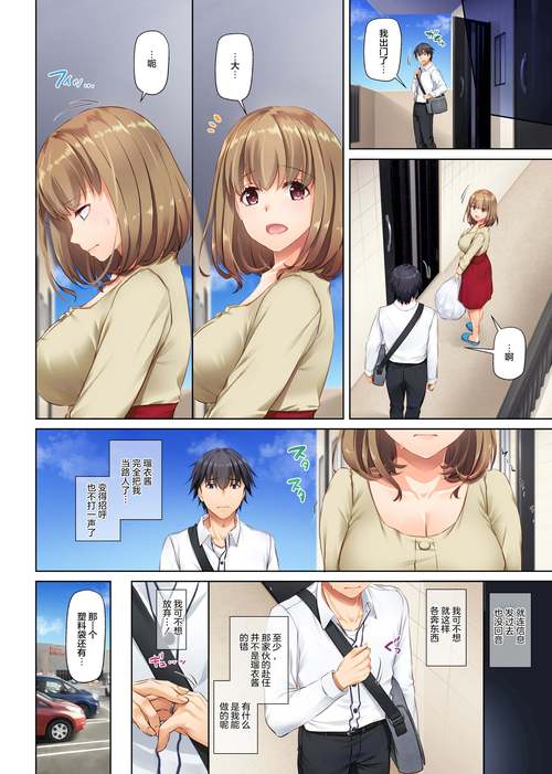 免费漫画大全免费漫画