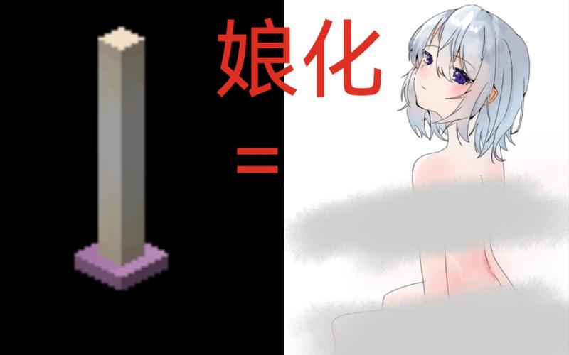 我的世界末地烛正版官方