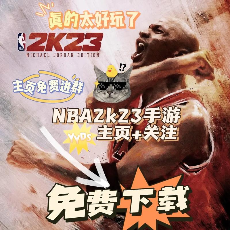 cba2k23
